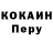 Кокаин VHQ Vitaliy Galay