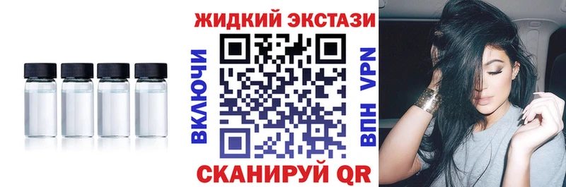БУТИРАТ BDO  закладка  Омутнинск 