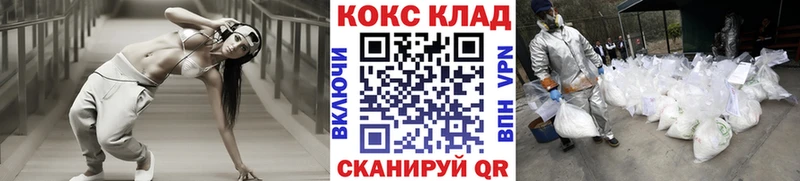 Кокаин Перу Омутнинск