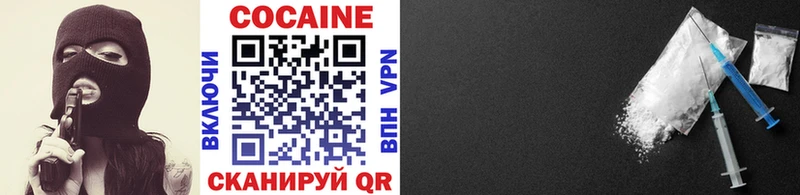 КОКАИН Боливия  наркошоп  Омутнинск 