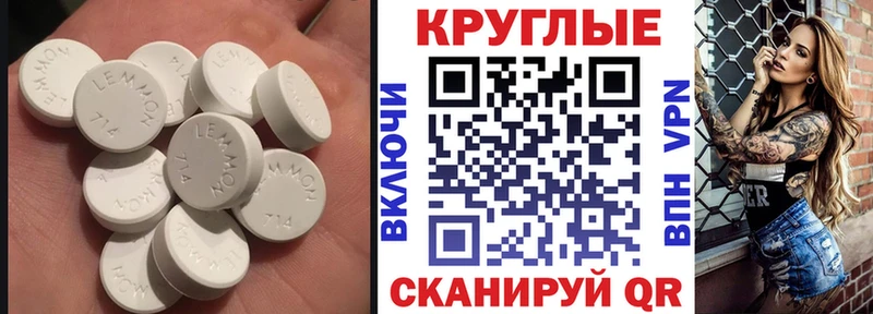 ЭКСТАЗИ 280 MDMA  это телеграм  Омутнинск  цены наркотик 