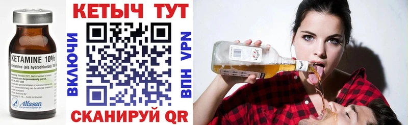 Кетамин ketamine  darknet формула  Омутнинск 