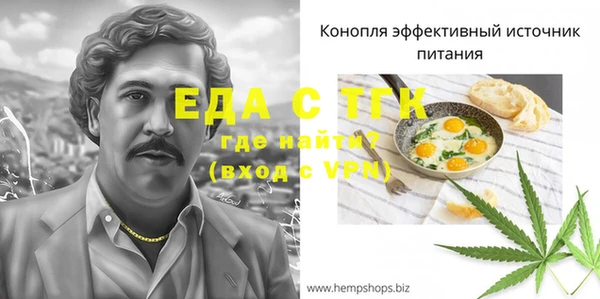 MDMA Premium VHQ Зерноград