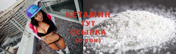 амфетамин Аркадак