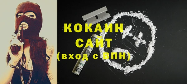 бутират Арсеньев