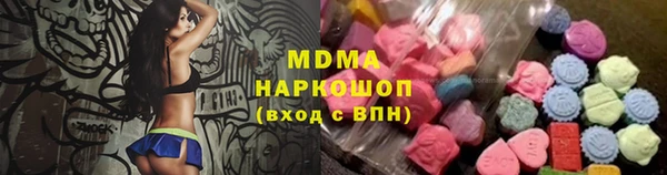 бутират Арсеньев