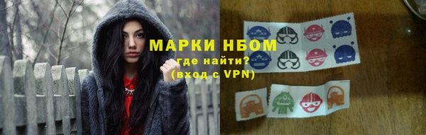 марихуана Зеленокумск