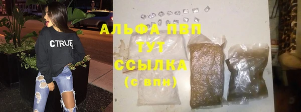 бутират Арсеньев