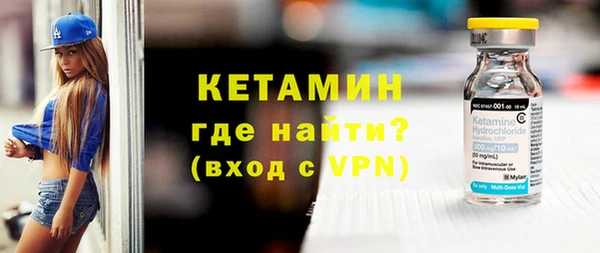 бутират Арсеньев