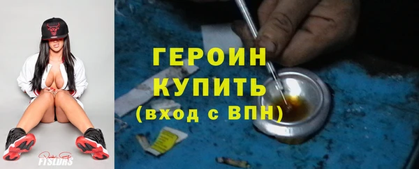 героин Армянск