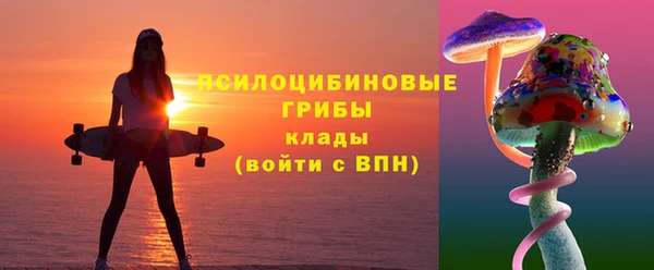амфетамин Аркадак