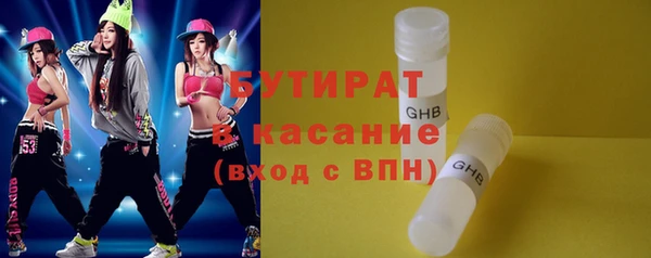героин Армянск