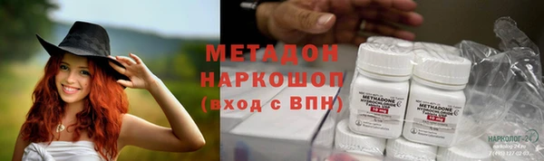 героин Армянск