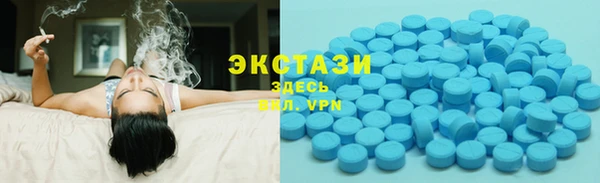 бутират Арсеньев