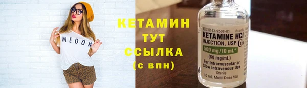 бутират Арсеньев