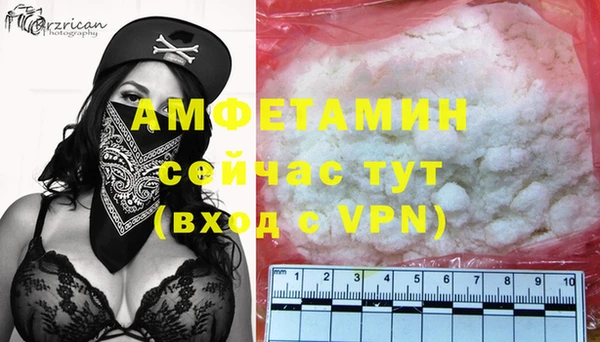 бутират Арсеньев