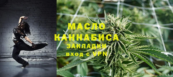 амфетамин Аркадак
