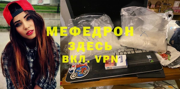 амфетамин Аркадак