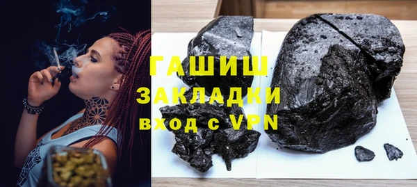 бутират Арсеньев