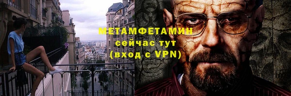 амфетамин Аркадак