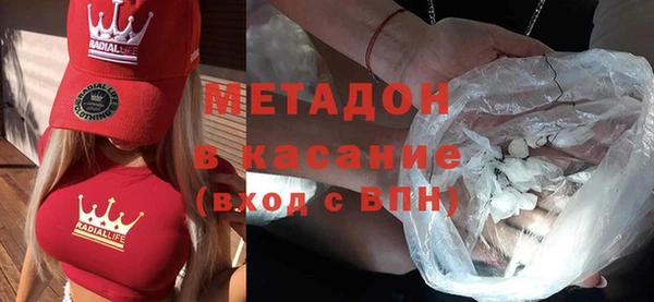 амфетамин Аркадак