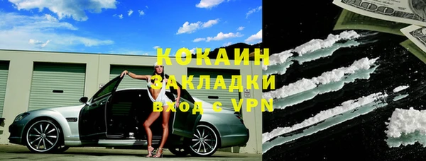 амфетамин Аркадак