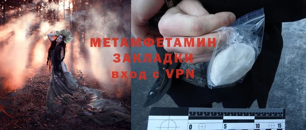 амфетамин Аркадак