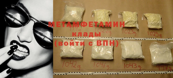 бутират Арсеньев