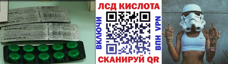 LSD-25 экстази кислота  Омутнинск 