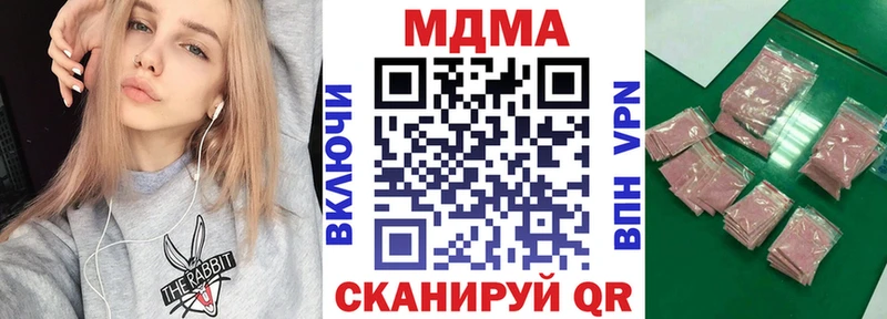 omg как зайти  наркотики  Омутнинск  MDMA VHQ 
