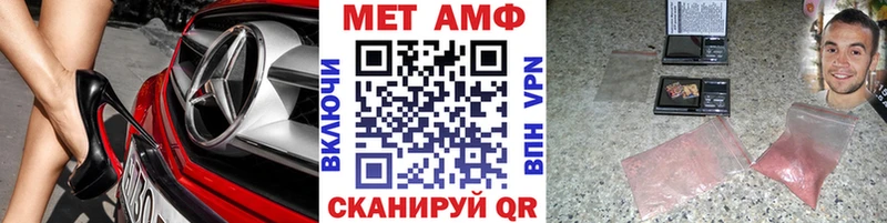 где купить   мега tor  Первитин винт  Омутнинск 