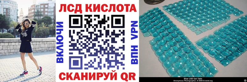 Марки 25I-NBOMe 1,8мг  Омутнинск 